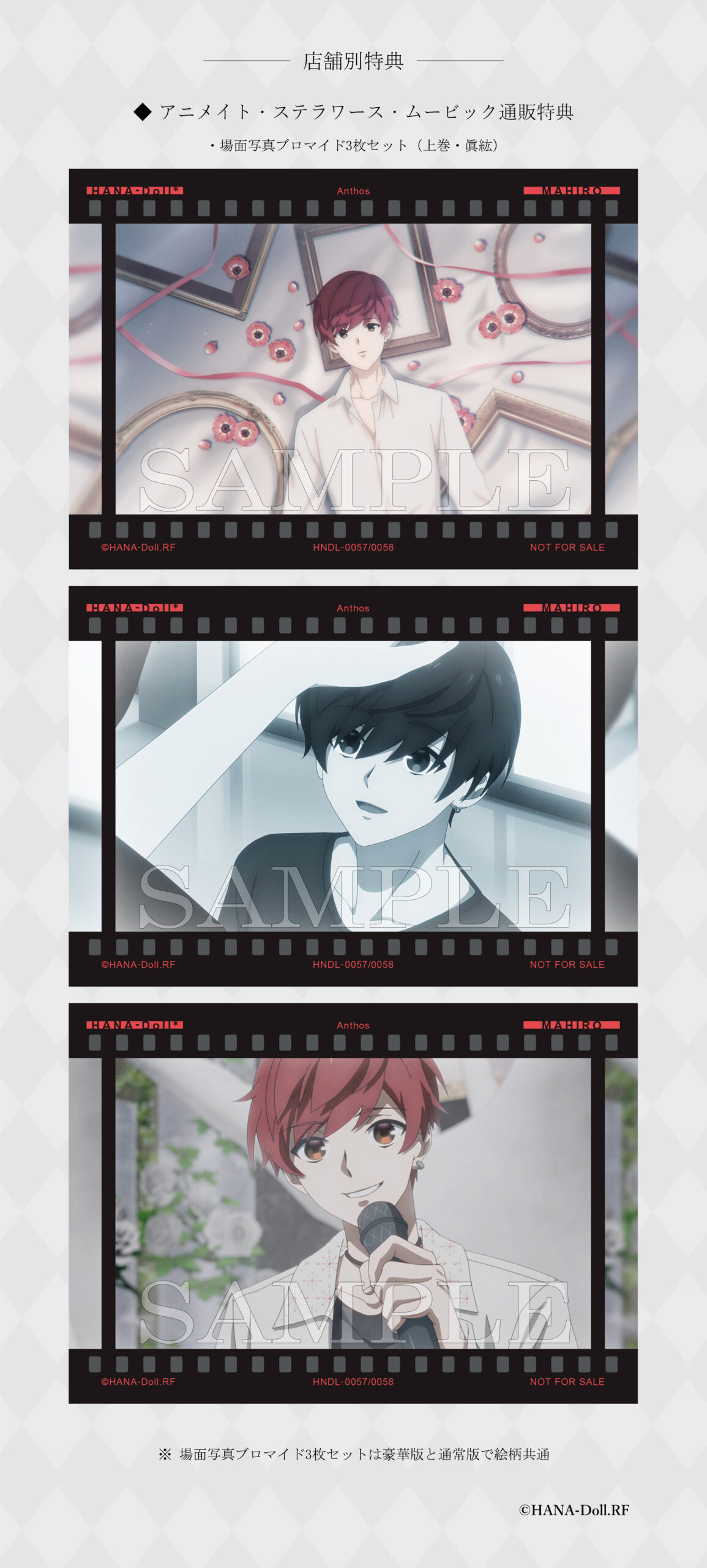 華Doll*12 華Doll*アニメ公式サイト 華Doll* -Reinterpretation of Flowering-