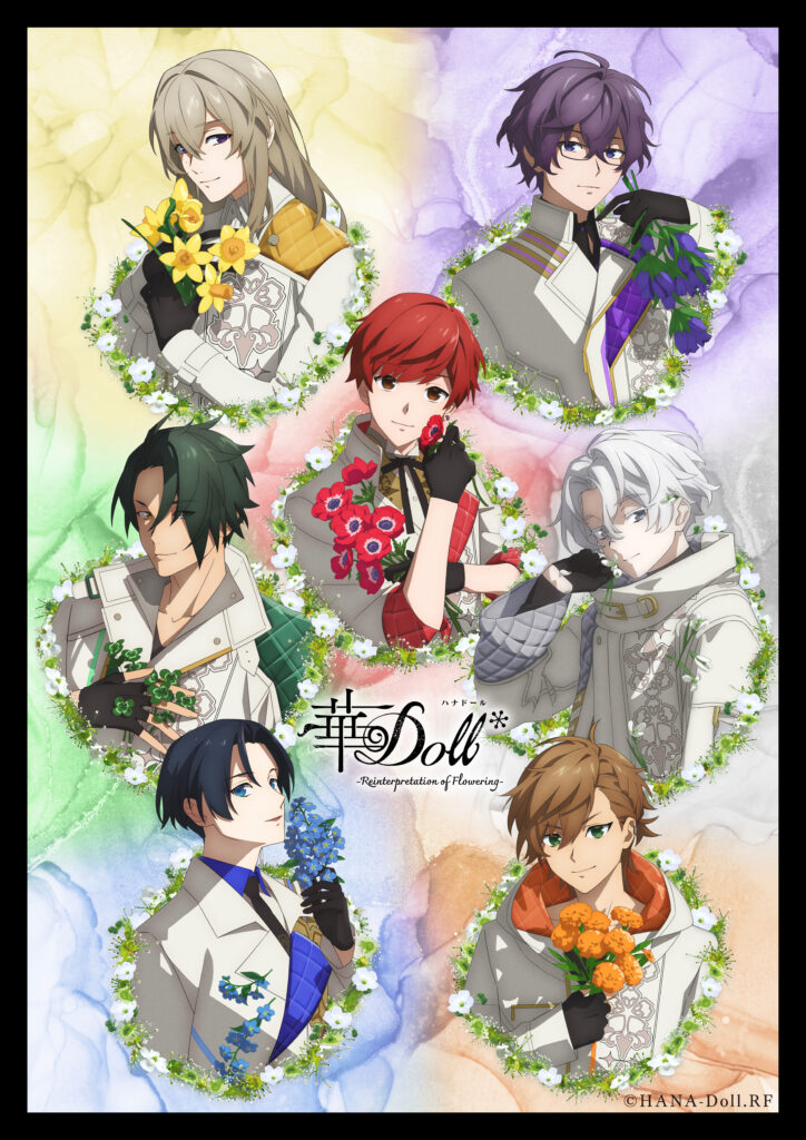 華Doll* Anthos* 影河凌駕 Flowering グッズ